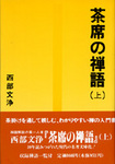 ISBN4-88692-401-8.jpg
